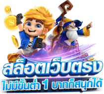 tdedgame จุดหมายใหม่แห่งความบันเทิงออนไลน์ครบวงจร